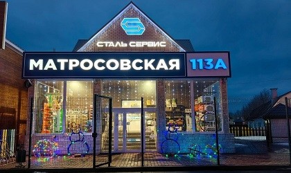 С наступающим  2025 годом! Ждем в гости!