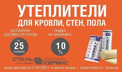 Успейте купить по ценам 2024 года!